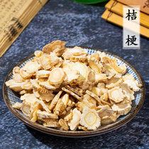 Balloon flower Chinese herbal medicine 50g No sulphur platycoon slice dry selection to break the end of the bulk blight bitter