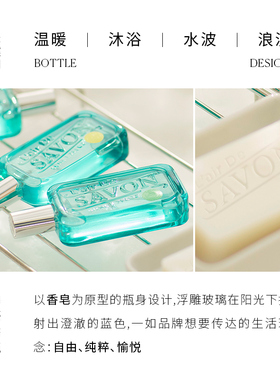 L'airDeSAVON蕾洛莎蕴香水霞多丽