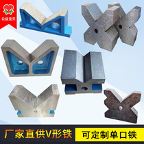Cast iron V-type frame Flat grinding machine Iron Triangle Determination Press Plate Customised Work Word Clamp C Base Measuring Shelf