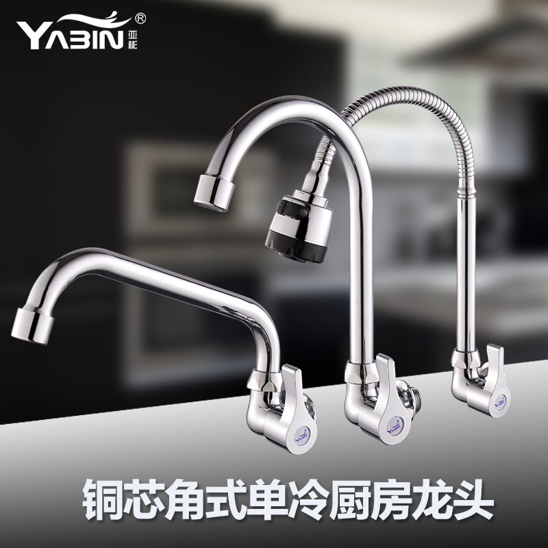 横式 万向单冷水龙头洗菜盆304水龙头厨房入墙式水龙头洗衣池龙头,淘宝优惠券,粉丝福利购,淘宝优惠卷