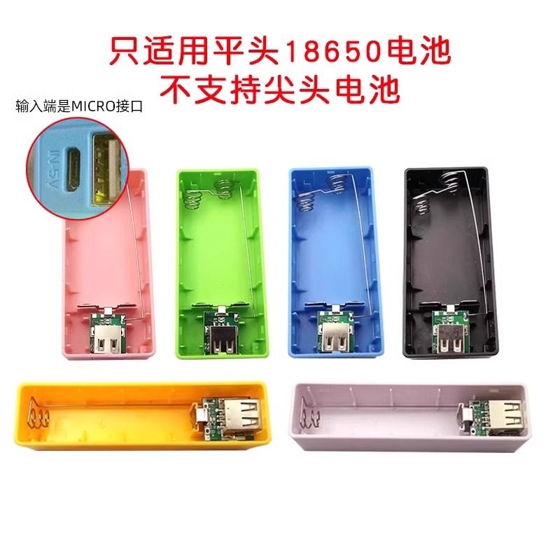 免焊便携移动电源盒子1/2节18650充电宝外壳套件铝壳升压板diy,淘宝优惠券,粉丝福利购,淘宝优惠卷