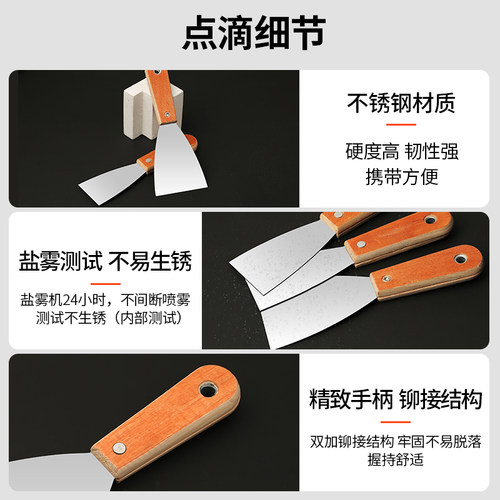 不锈钢油灰刀铲刀腻子刀油漆刮刀2寸加厚型装修清洁铲批灰刀工具 - 图3