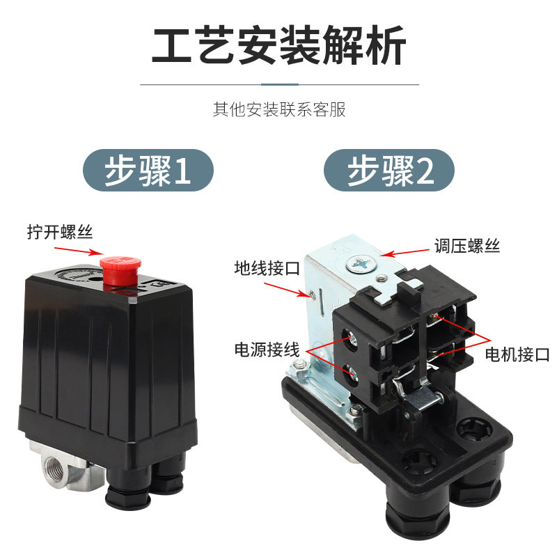 空压机配件卧式压力开关自动气压开关打气泵空气压缩机控制器总成,淘宝优惠券,粉丝福利购,淘宝优惠卷