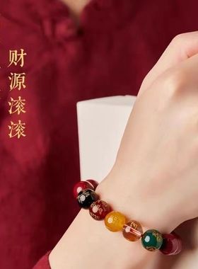 朱砂手串本命年五路财神紫金砂龙年转运珠手链貔貅