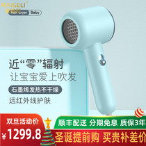 Child Hair Dryer Home Baby Baby Special Bass Low Radiation Mini Portable Small Blow Fart Blow Cylinder