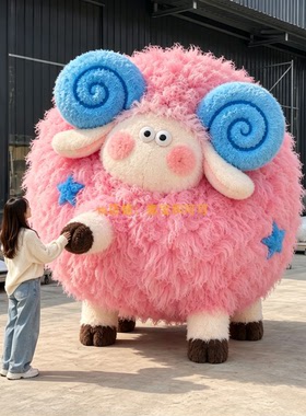 巨型毛绒仿真花艺小羊摆件