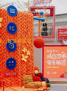 巨型仿真毛线针织纽扣花艺背景墙