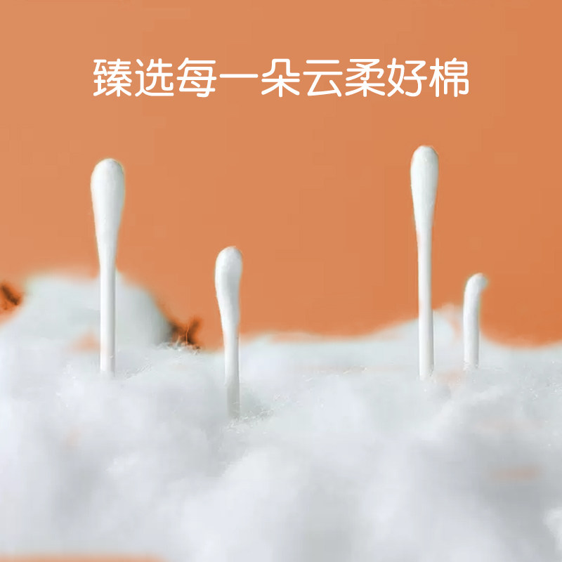 婴儿棉签宝宝专用婴幼儿童新生掏耳鼻屎小棉棒挖耳勺超细双头韩倍