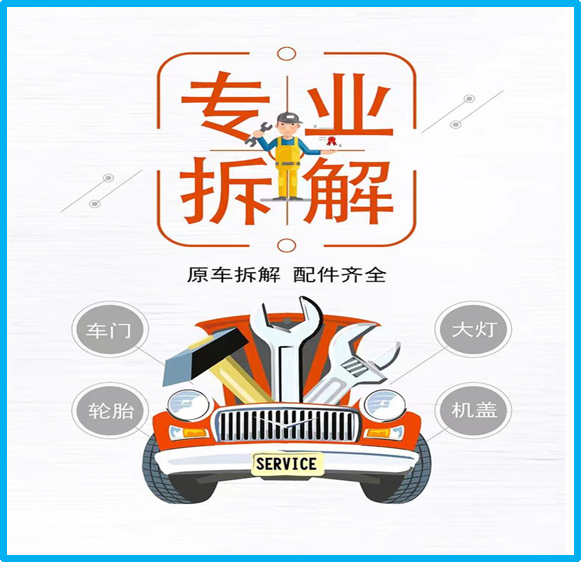 原装适配标致308尾灯总成308灯灯罩后灯罩标志308尾灯罩总成-图2