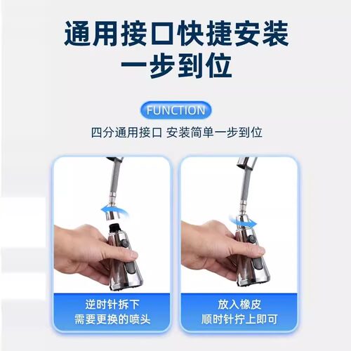 抽拉水龙头花洒头厨房水龙头喷头花洒伸缩替换头洗碗洗菜池抽拉头 - 图0