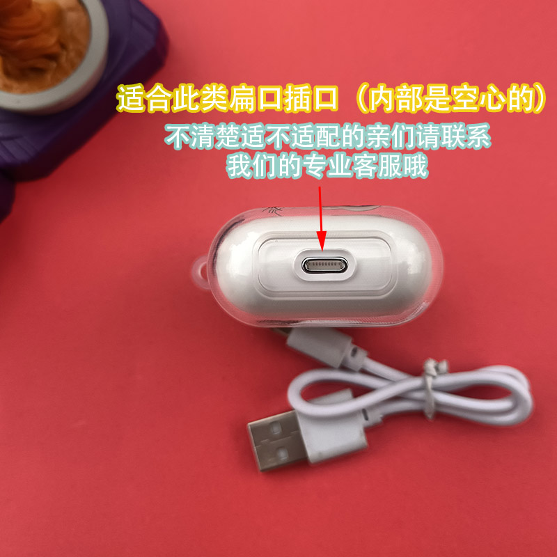 无线扁口i12小通用蓝牙耳机充电线inpods12蓝牙耳机的充电线器短.