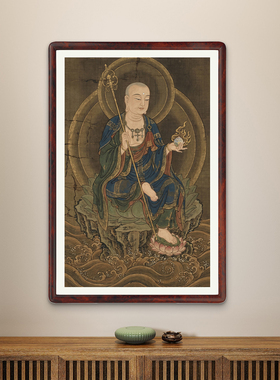 中式禅意地藏王佛像挂画客厅书房