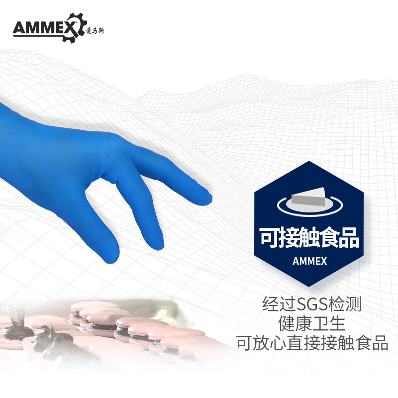 AMMEX爱马斯丁晴手套耐用APFNCHD车间工厂蓝色一次性丁腈手套-图1