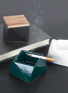 北欧陶瓷烟灰缸摆件 创意家居办公司餐厅带盖防风 个性车载