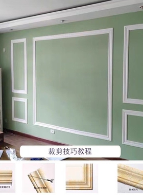 自粘踢脚线墙贴防水线条腰线