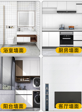 仿瓷砖墙纸专用于毛坯房粗水泥的