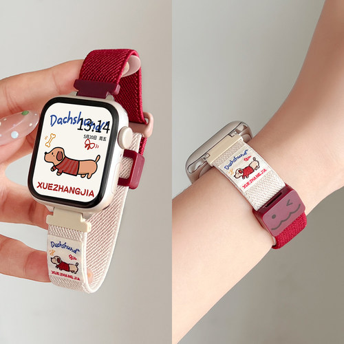 适用vivowatchgt2手表带创意编织vivo watch gt手表链3代高级感智能手环vivowatch5女款iqoo蓝牙版女士高颜值 - 图3