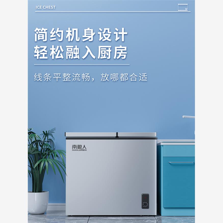 南极人186L双温冰柜家用小型双门冷冻保鲜节能省电两用商用冷冻柜 - 图3