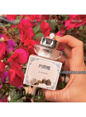 俏贝颜美白祛斑霜 祛黄褐斑雀淡斑淡化色斑 官方旗舰店正品俏璐娜