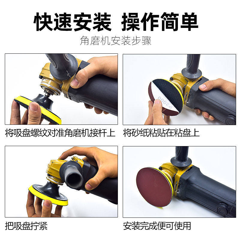 角磨机磨片植绒砂纸片打磨机砂纸打磨抛光自粘式圆形沙纸木工4寸,淘宝优惠券,粉丝福利购,淘宝优惠卷