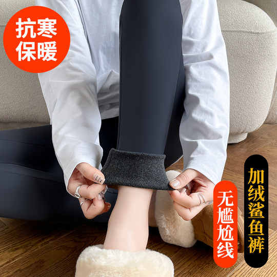 鲨鱼裤女外穿2025新春秋款薄高腰提臀瑜伽裤紧身加绒大码打底裤冬