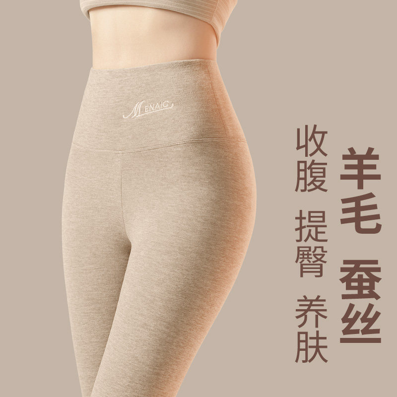 德绒羊毛秋裤2025新款女内穿高腰无痕发热打底大码蚕丝保暖线裤冬,淘宝优惠券,粉丝福利购,淘宝优惠卷