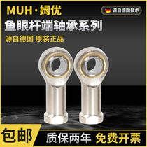 German imports MUH fish eye pole end joint bearings SI SIL4 6 8 10 12 12 16 16 18 20 25