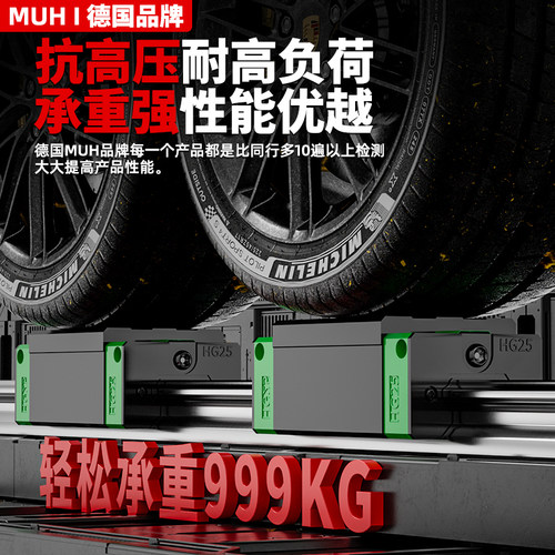 德国直线导轨滑块滑轨线轨方轨滑台HGH/HGW15 20 25 30 35 45 CA - 图2