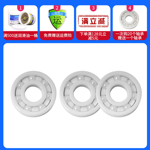 MUH 氧化锆满珠陶瓷轴承608CE内径8外径22厚度7精密高速 - 图1