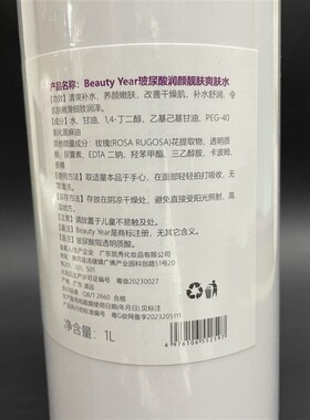 凯秀院装美容院玻尿酸补水保湿亮肤护肤套装大瓶洁面乳按摩膏乳液