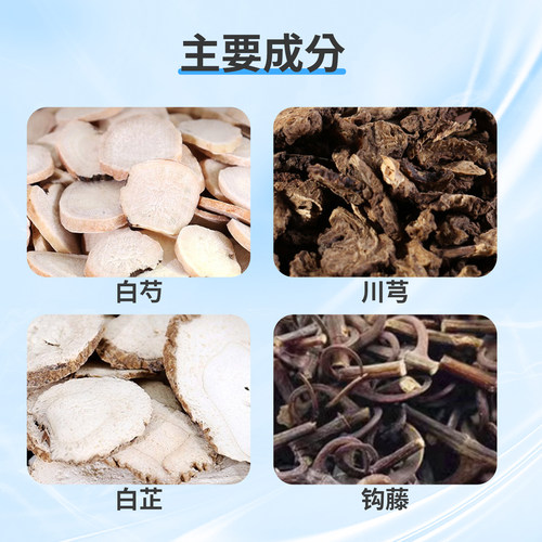 三九999正天丸偏头痛紧张神经性头痛颈椎病性头痛官方旗舰店正品 - 图1
