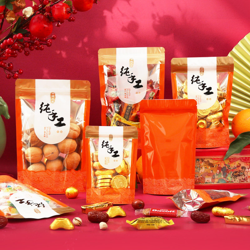 纯手工制作包装袋红薯片打包自封袋辣条饼干零食品袋透明密封袋子,淘宝优惠券,粉丝福利购,淘宝优惠卷