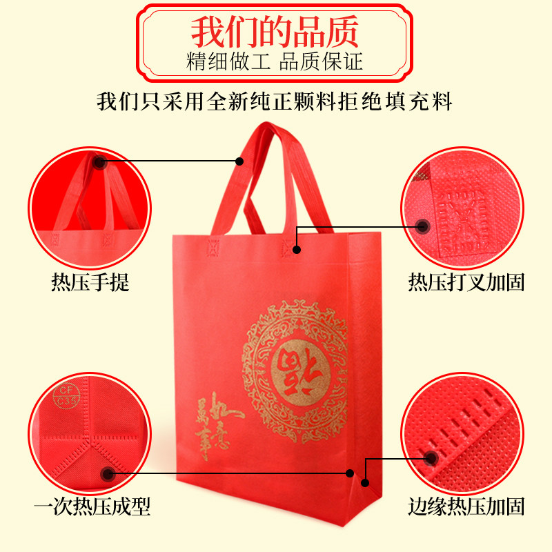 大中小无纺布礼品袋春节新年贺年糖果红酒特产红色福字手提包装袋,淘宝优惠券,粉丝福利购,淘宝优惠卷