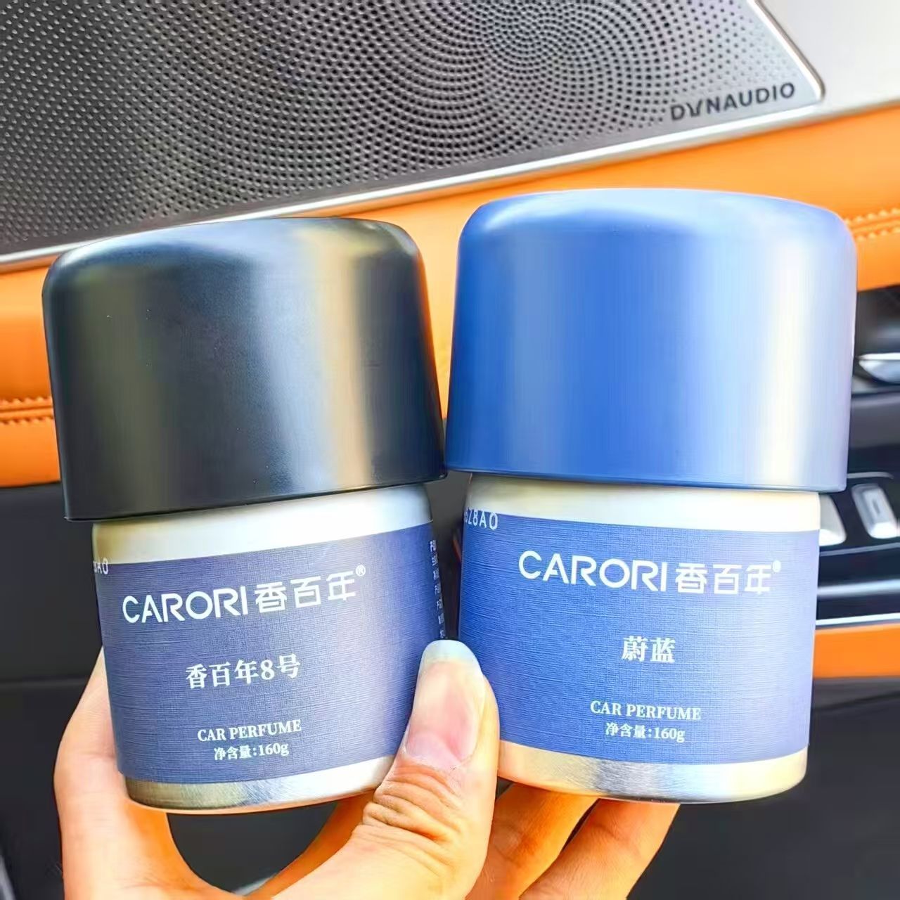 香百年森林之歌杯架香膏车载香薰固体汽车香膏160克新款车内香氛 - 图1