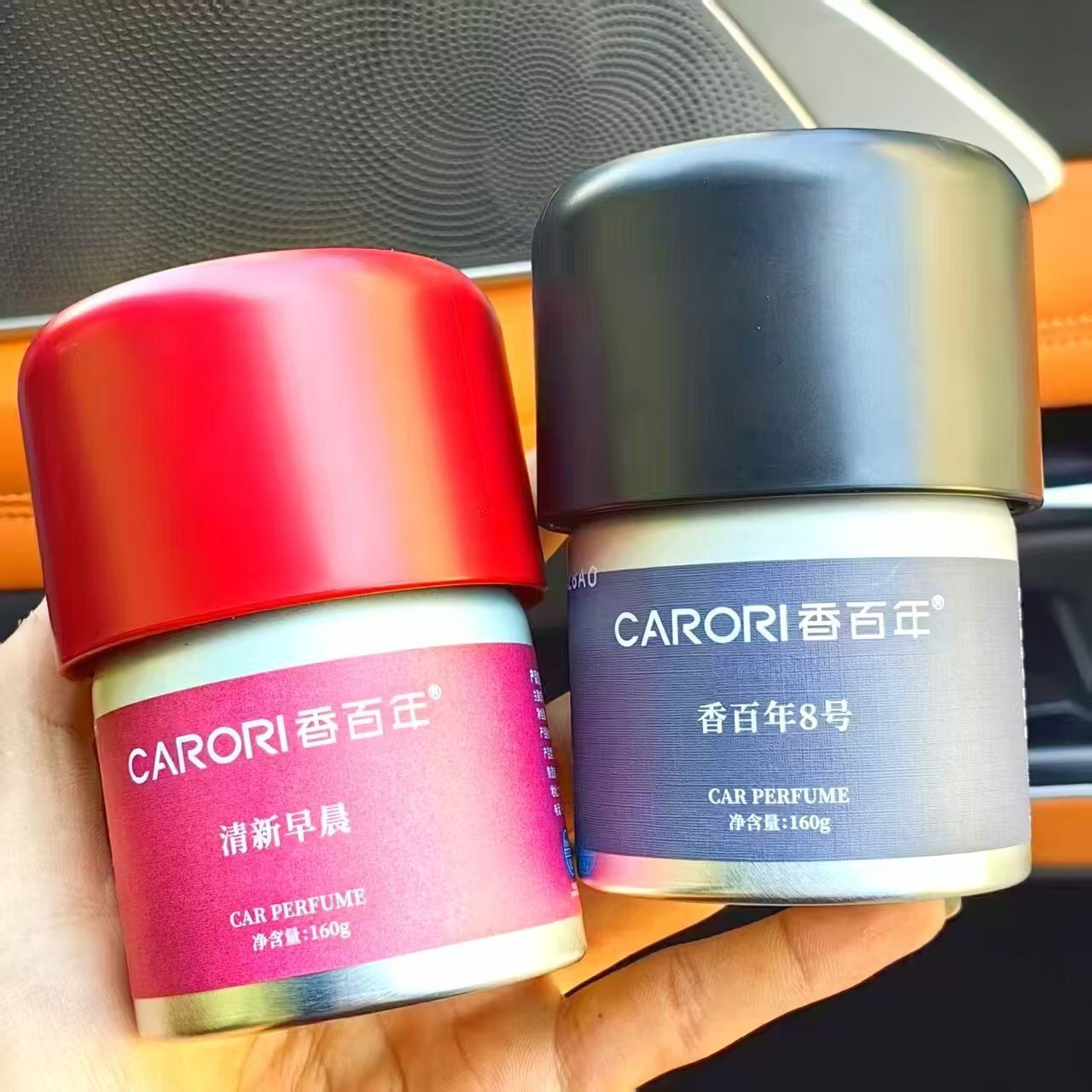 香百年森林之歌杯架香膏车载香薰固体汽车香膏160克新款车内香氛 - 图2