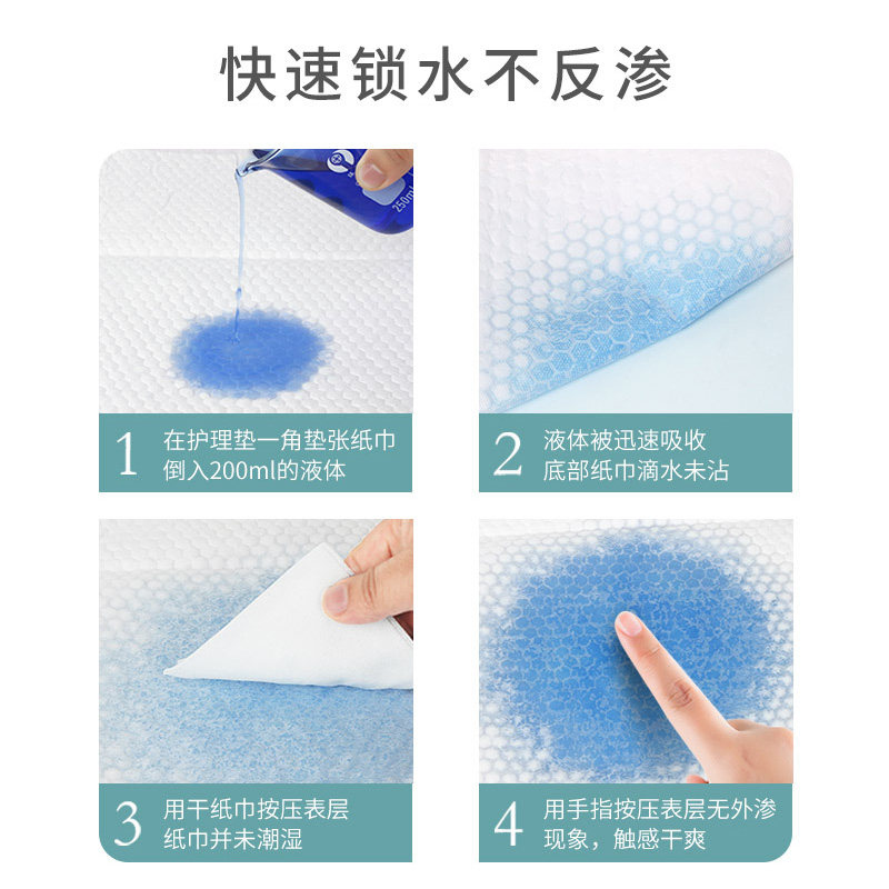 孕妇产褥垫月子大号一次性夏季床垫 云时棉图看护垫/一次性床垫