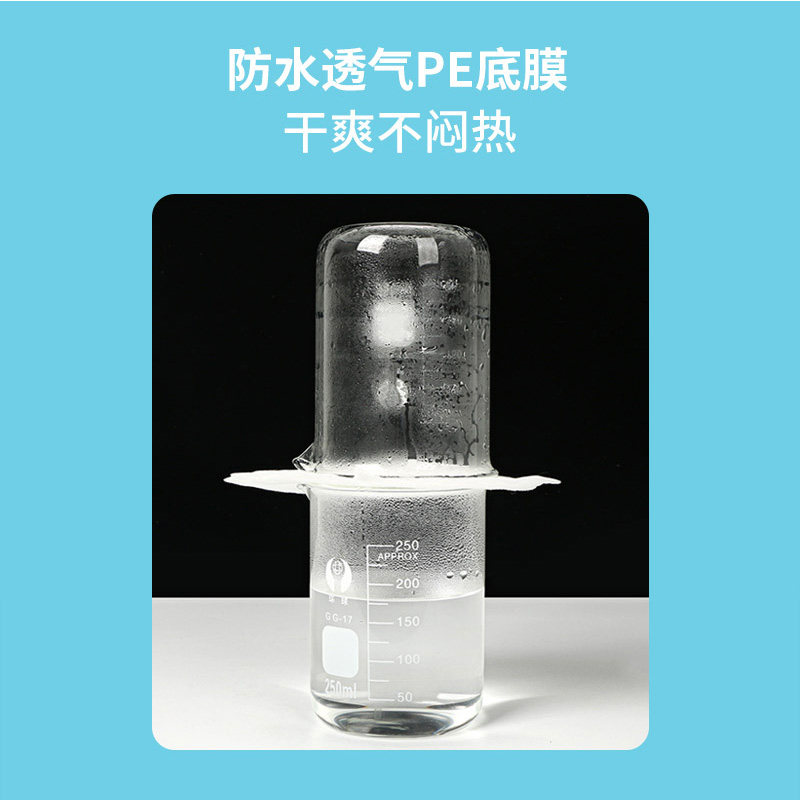 冬季产后哺乳期透气超薄款防溢乳垫 云时棉图防溢乳垫