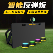 Smart Reaction Football Bezel Rebound Plate Reaction Training Light Rebound Net Foot Ball Rebound Board Football Trainer Material