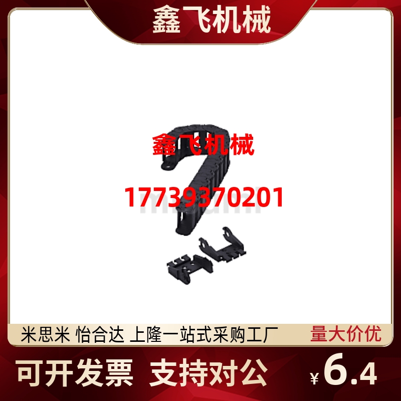 工程塑料微型拖链VAH21 VAH31 VAH41 VAH51机床电缆坦克链条履带-图2