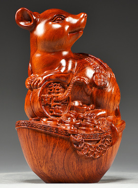 花梨实木雕老鼠摆件十二生肖摆设家居客厅办公室装饰红木