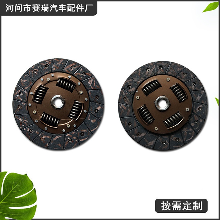 B12-B13离合器片离合器压盘汽车配件离合器片B12-B13离合器片 - 图0