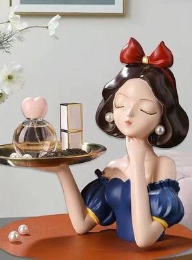 北欧白雪公主托盘摆件入户玄关钥匙收纳装饰家居创意桌面摆件