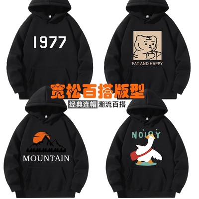 NASA联名男士卫衣春秋薄款