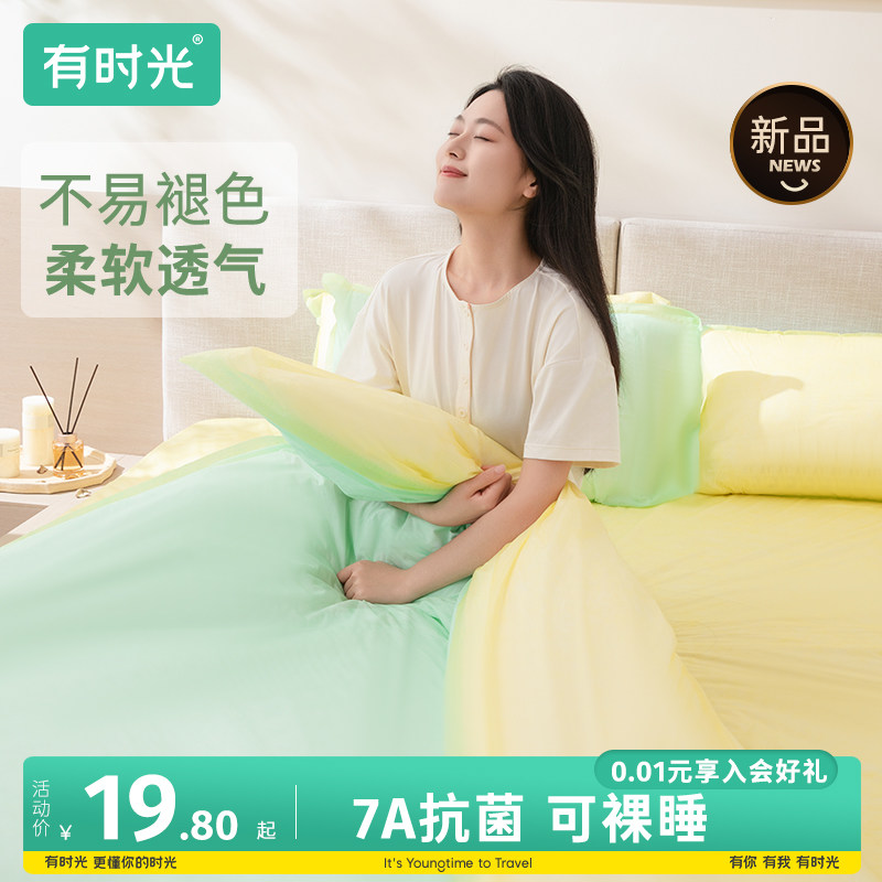 【新品】酒店一次性床单被罩枕套床上四件套双人隔脏旅行出差用品