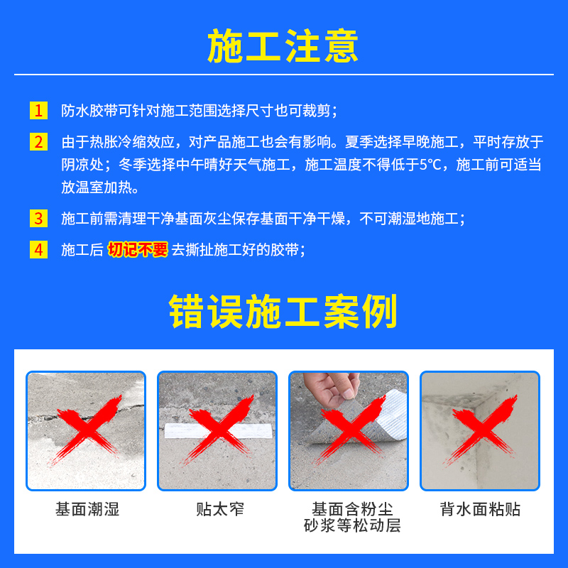 屋顶裂缝防水贴漏水补漏材料丁基胶带强力防漏胶布平房顶自粘卷材