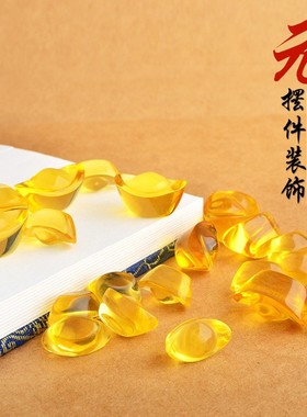 【厂价】金黄色琉璃元宝装饰黄水晶玻璃碎石小元宝摆件装饰品