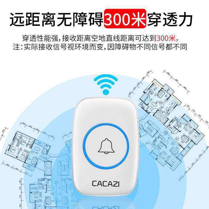 卡佳斯A10一拖二无线门铃远距离遥控音乐门铃老人呼叫器 智能 - 图1