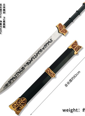 古代汉剑三国兵器儿童玩具PU赵云枪斧子关羽大刀仿古庙会道具