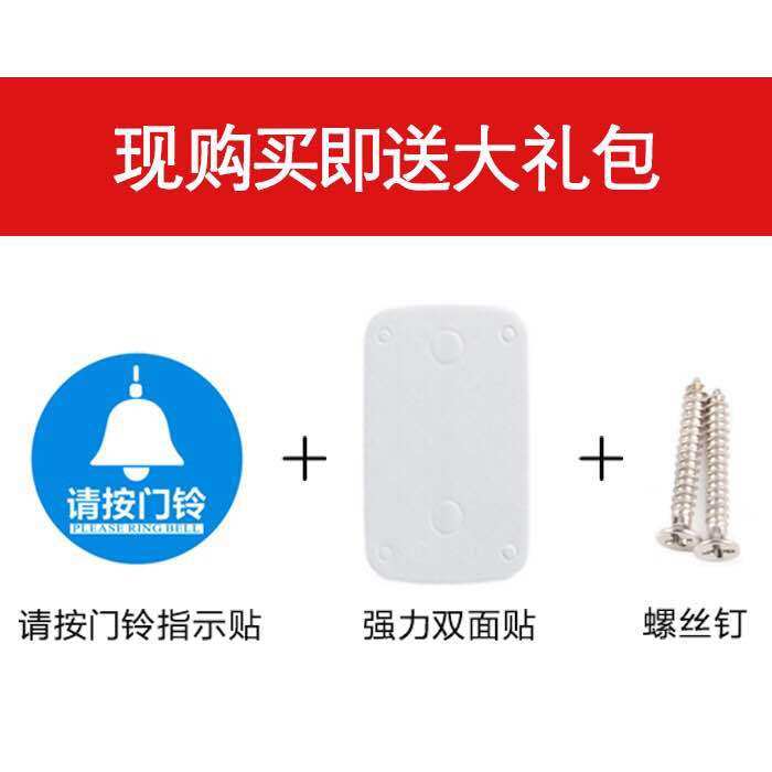 卡佳斯A10一拖二无线门铃远距离遥控音乐门铃老人呼叫器 智能 - 图2