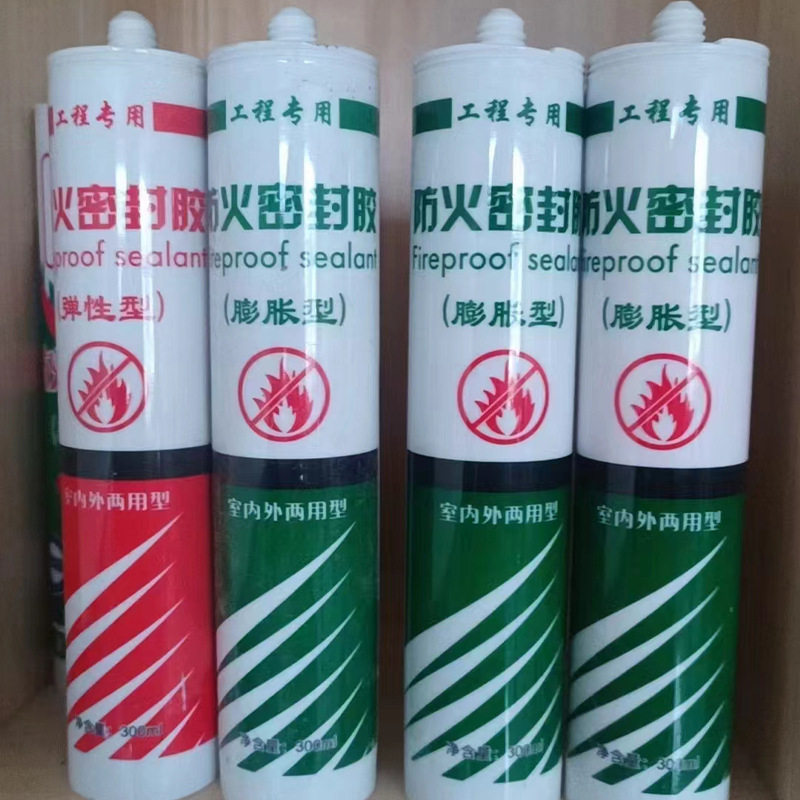 耐高温防火密封胶风管电缆封堵弹性膨胀型阻燃玻璃胶无味 - 图0